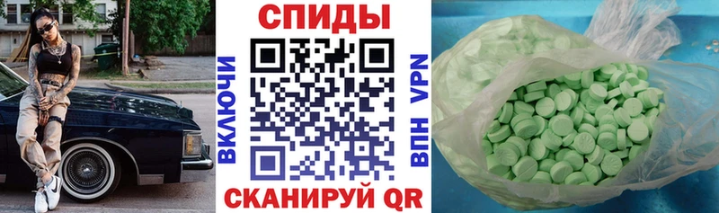 АМФЕТАМИН Premium купить цена Петров Вал