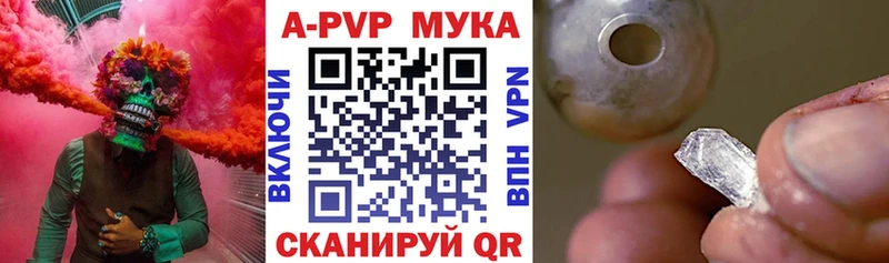 shop состав  Петров Вал  APVP VHQ 
