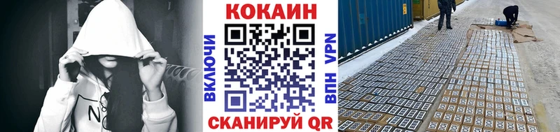 Cocaine Columbia  Петров Вал 