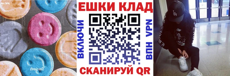 Экстази XTC  Петров Вал 