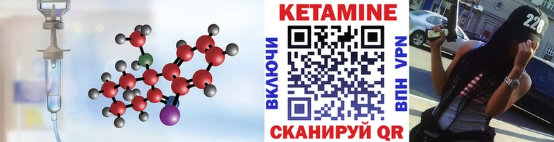 КЕТАМИН VHQ  закладки  кракен онион  Петров Вал 