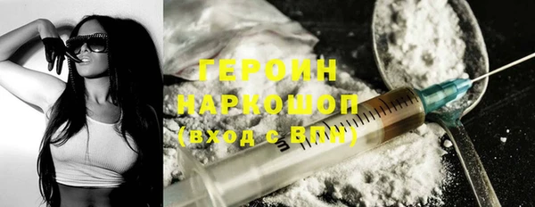 крисы Осинники