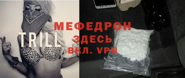 стафф Осташков