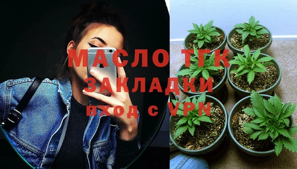 стафф Осташков
