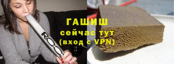 стафф Осташков
