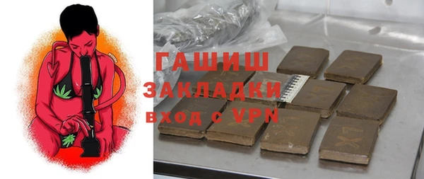 стафф Осташков