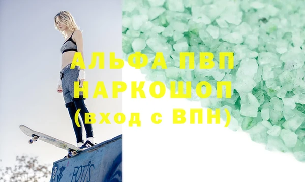 крисы Осинники