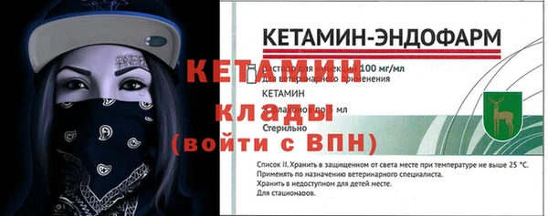 крисы Осинники