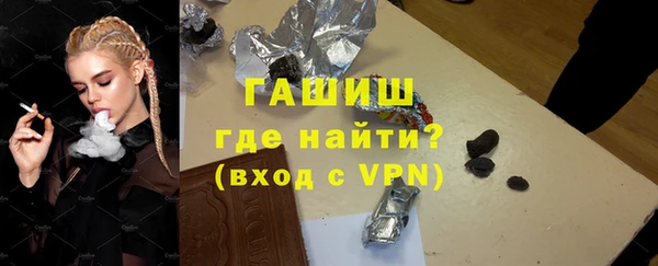 стафф Осташков