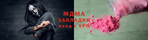 крисы Осинники