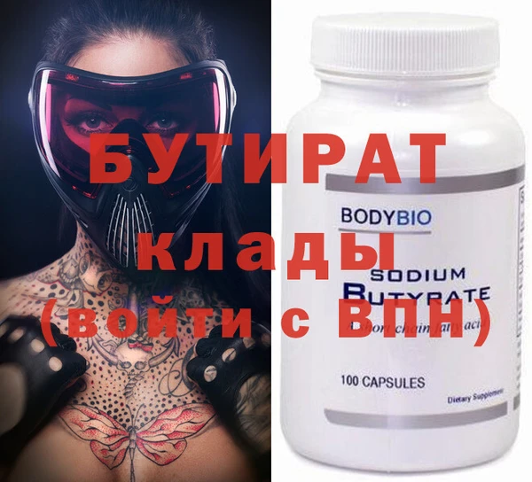 прущая мука Остров
