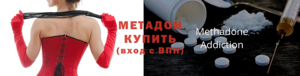 бутират Няндома