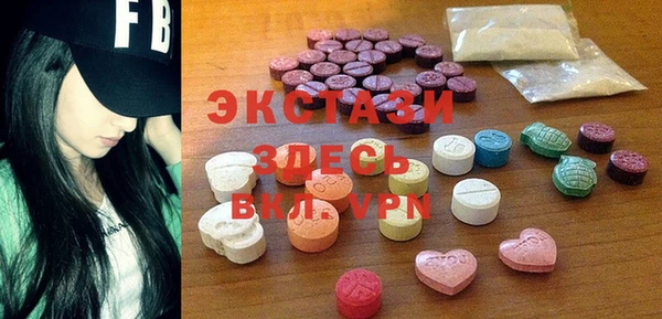 стафф Осташков