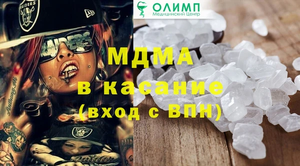 стафф Осташков