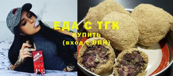 стафф Осташков