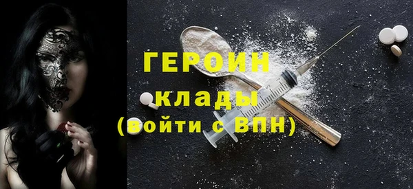 стафф Осташков