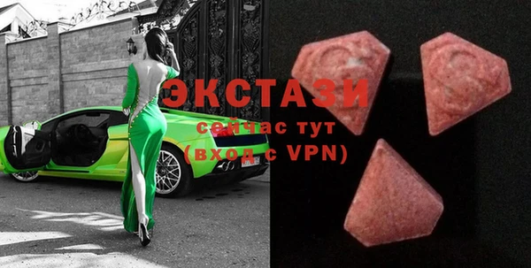 крисы Осинники