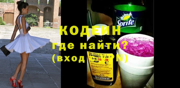 стафф Осташков