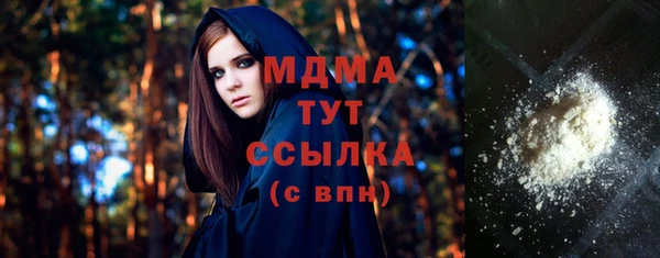 прущая мука Остров