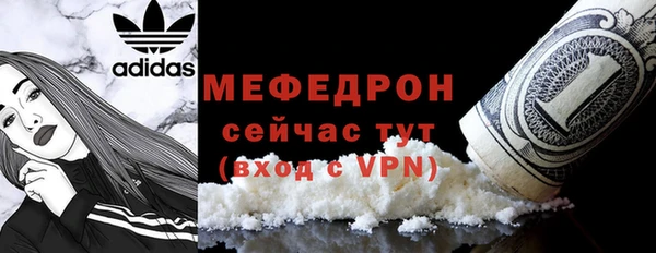 крисы Осинники
