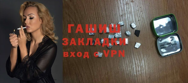 крисы Осинники