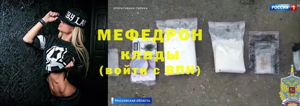 стафф Осташков