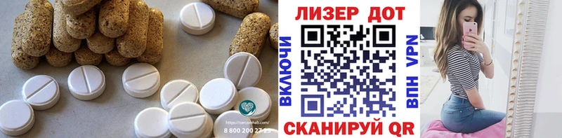 мега ССЫЛКА  хочу   Петров Вал  Лсд 25 экстази ecstasy 