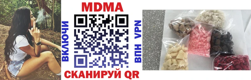 MDMA crystal Петров Вал