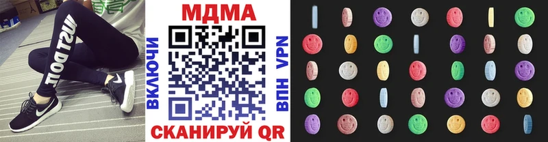 omg зеркало  Петров Вал  МДМА молли  наркотики 