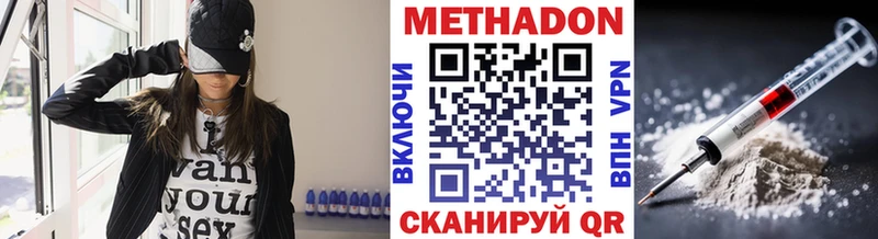 гидра вход  Петров Вал  Метадон белоснежный 