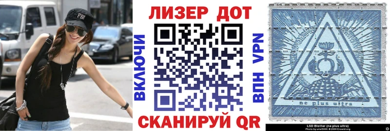 Марки 25I-NBOMe 1500мкг продажа наркотиков Петров Вал