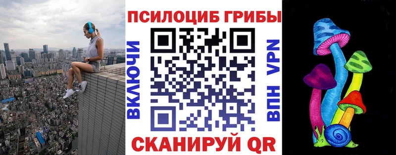 Псилоцибиновые грибы Magic Shrooms  купить наркотик  Петров Вал 