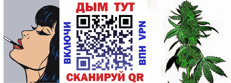 Марихуана семена  купить наркотики цена  Петров Вал 